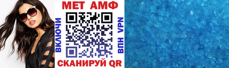 купить  сайты  Бузулук  Amphetamine Premium 