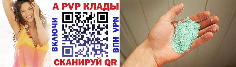 цена наркотик Бузулук Alfa_PVP Соль