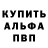 Амфетамин VHQ Rid Kod