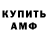 Первитин кристалл Hexican GreenHorn