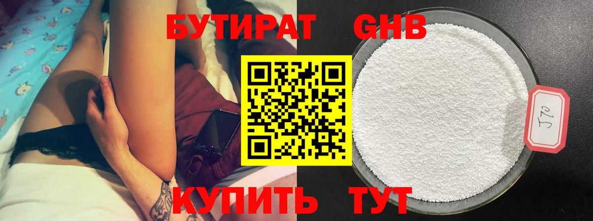 МЕФ   COCAIN  Бузулук  Вход с VPN 
