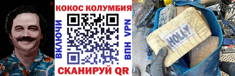 где купить   Бузулук  Cocaine 99% 