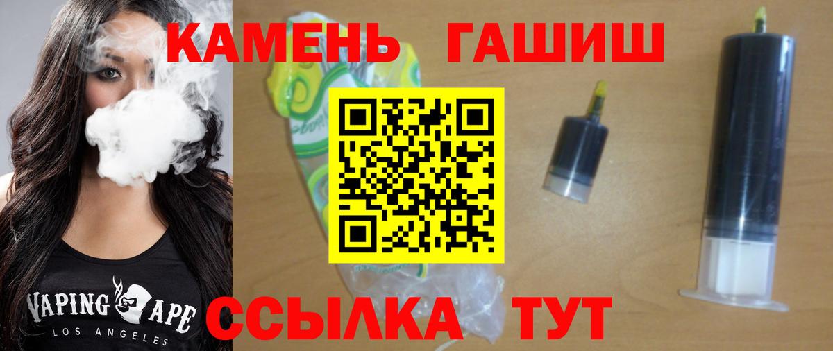ГАШ гарик Бузулук