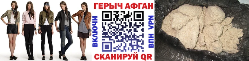 ГЕРОИН гречка Бузулук