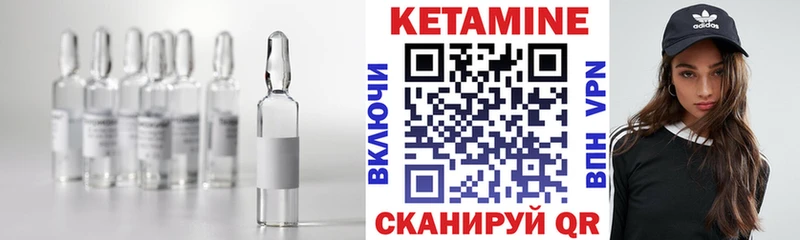 КЕТАМИН ketamine  что такое наркотик  Бузулук 