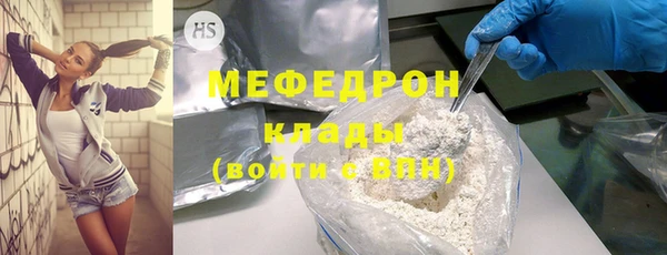 шишки Бугульма