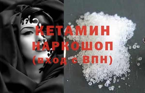 шишки Бугульма