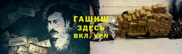 шишки Бугульма
