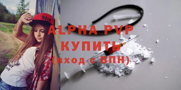 шишки Бугульма