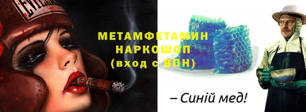 PSILOCYBIN Бронницы