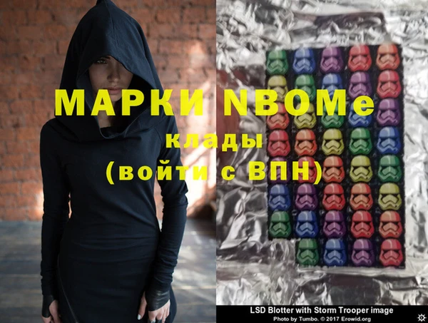 PSILOCYBIN Бронницы