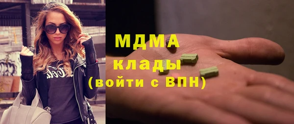 MDMA Premium VHQ Верея