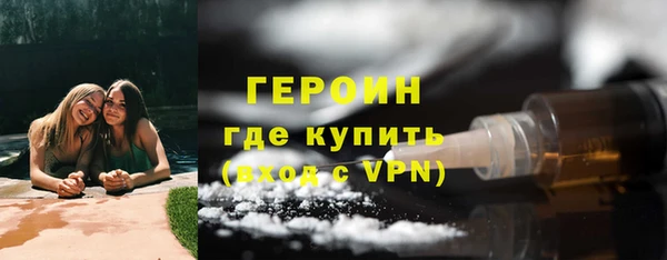 шишки Бугульма