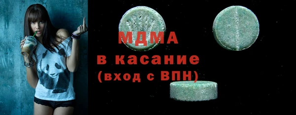 амфетамин Беломорск