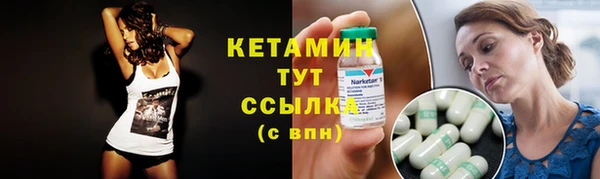 тгк Верхний Тагил