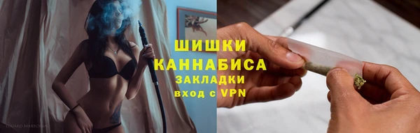 шишки Бугульма