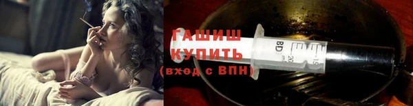 PSILOCYBIN Бронницы