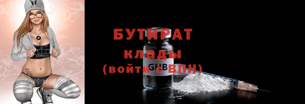 шишки Бугульма