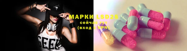 тгк Верхний Тагил