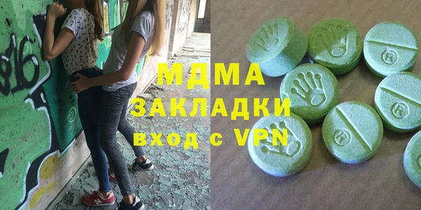 стафф Бородино