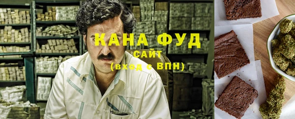 шишки Бугульма