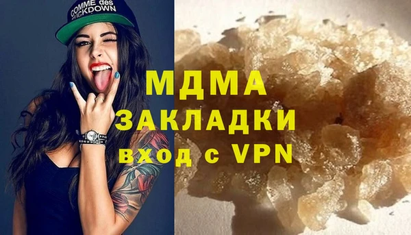 стафф Бородино