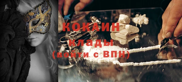 тгк Верхний Тагил