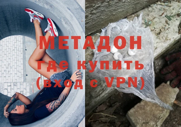 стафф Бородино