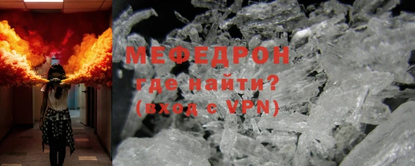 PSILOCYBIN Бронницы