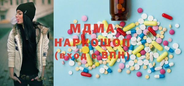 шишки Бугульма