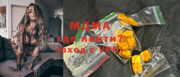 стафф Бородино