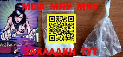 мескалин Апрелевка