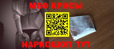 первитин Апшеронск