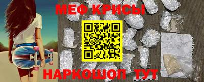 мескалин Апрелевка