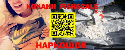 первитин Апшеронск