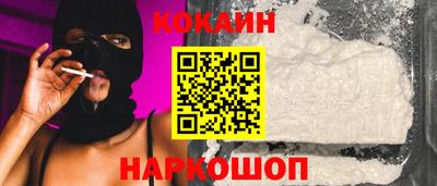 мескалин Апрелевка