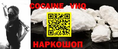 гашиш Аргун