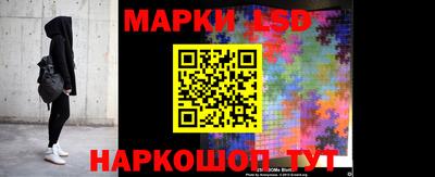 мескалин Апрелевка