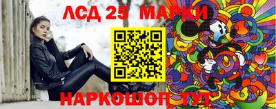 мескалин Апрелевка