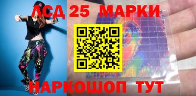 первитин Апшеронск