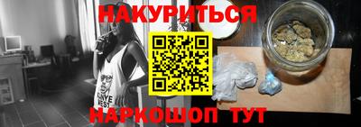 мескалин Апрелевка