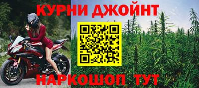первитин Апшеронск