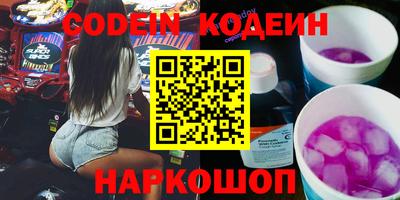 мескалин Апрелевка