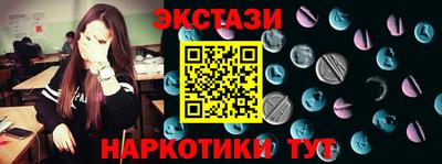 мескалин Апрелевка