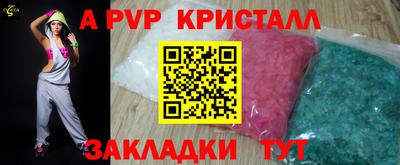 МДПВ Балаково