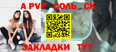 гашиш Аргун