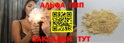 первитин Апшеронск