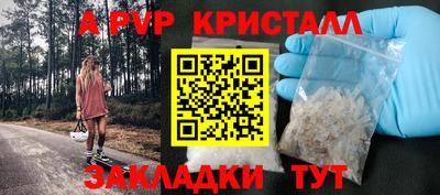 гашиш Аргун