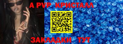 первитин Апшеронск