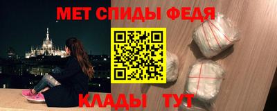 первитин Апшеронск